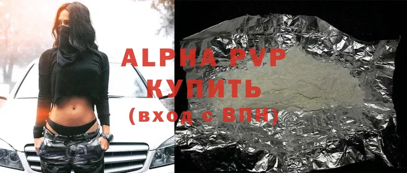 Alpha PVP СК  Белореченск 