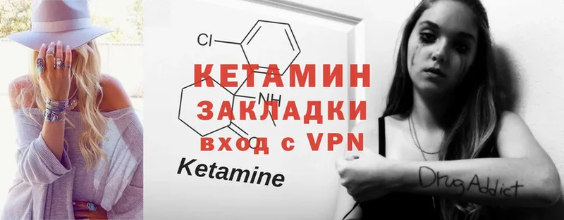 KRAKEN ССЫЛКА  Белореченск  КЕТАМИН VHQ  мориарти официальный сайт  где можно купить  